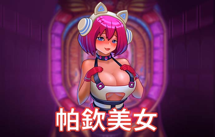 人民财评：根除“银发消费陷阱”，让老年人“老有所安”
